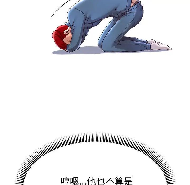 重生之长枪无敌第11话