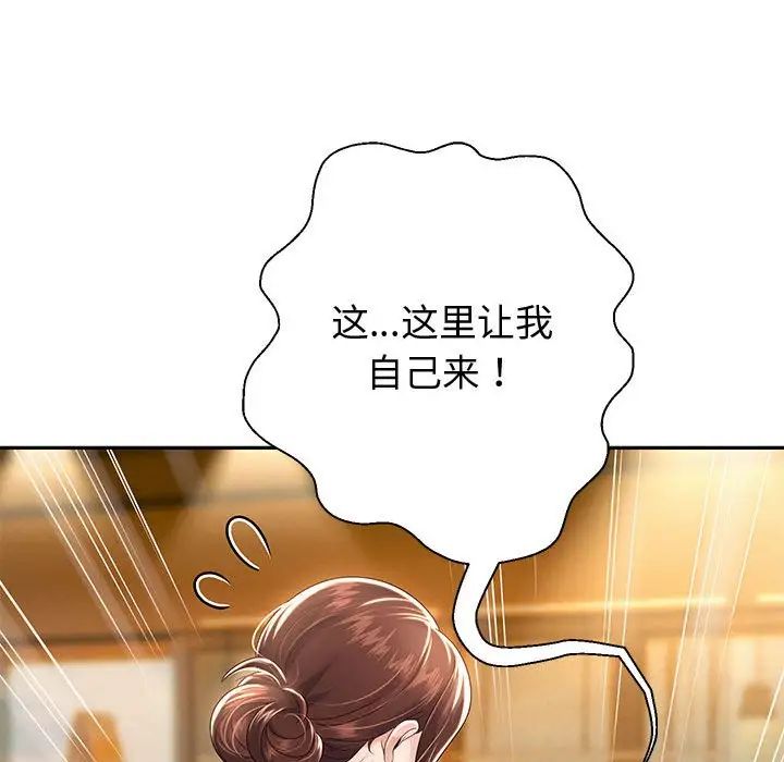 重生之长枪无敌第11话