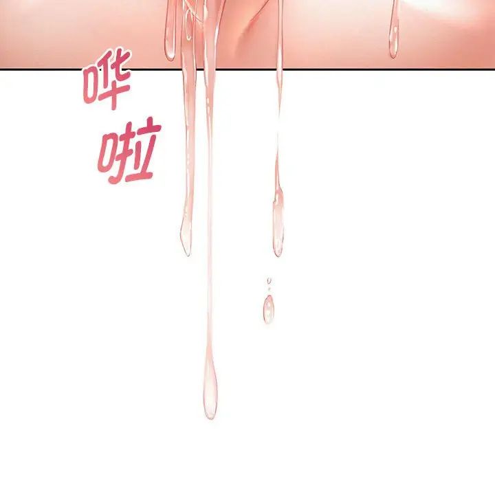 重生之长枪无敌第11话