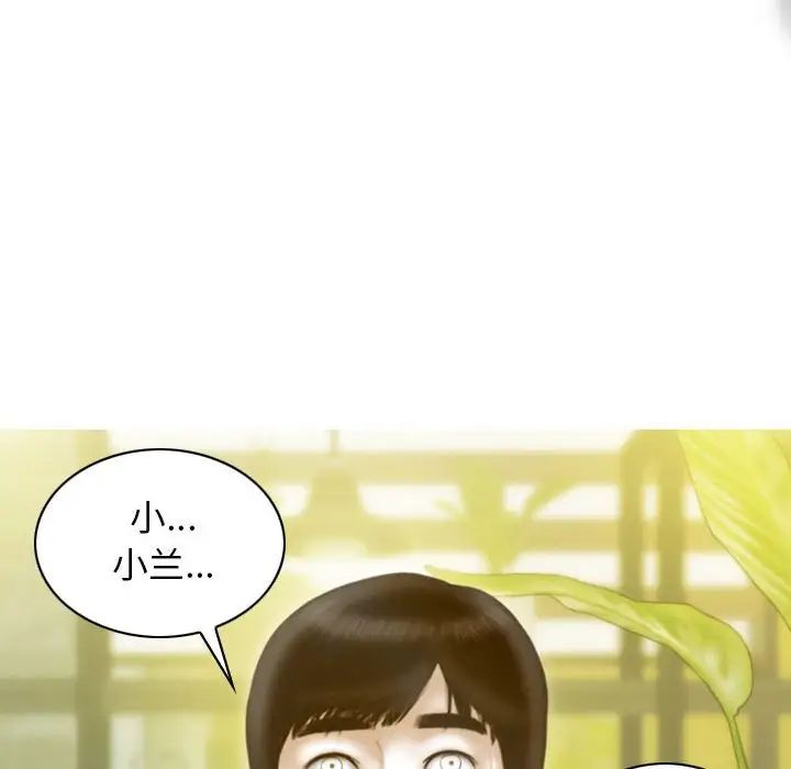 不可抗拒的吸引第12话
