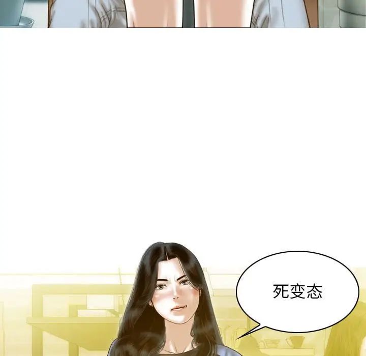 不可抗拒的吸引第12话