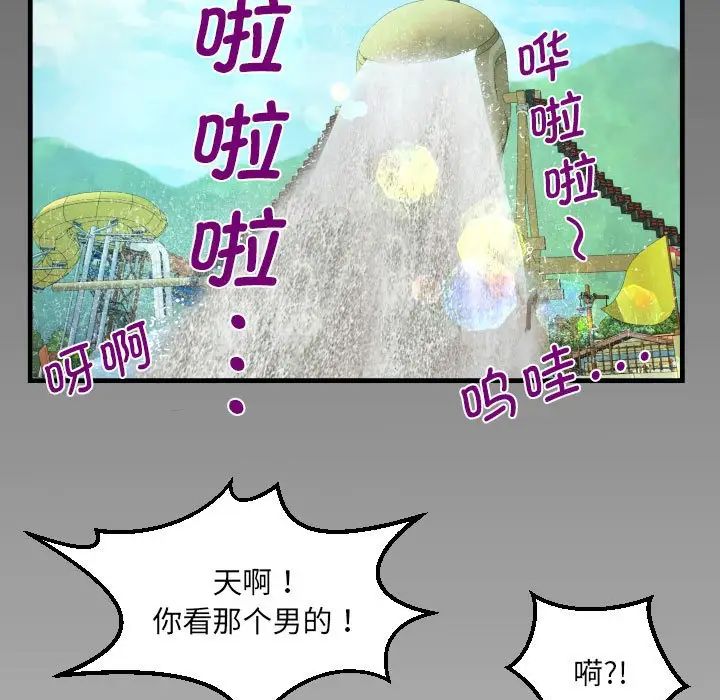 阿姨第120話