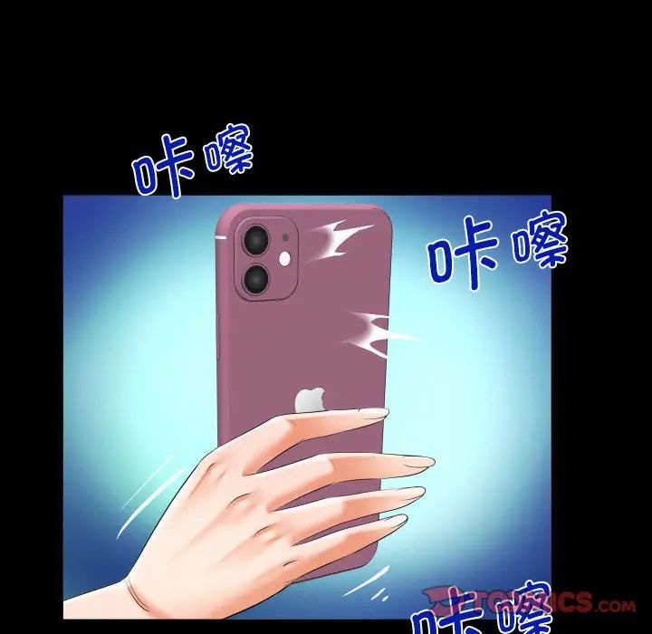 《阿姨》第120话