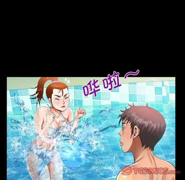 阿姨第120话
