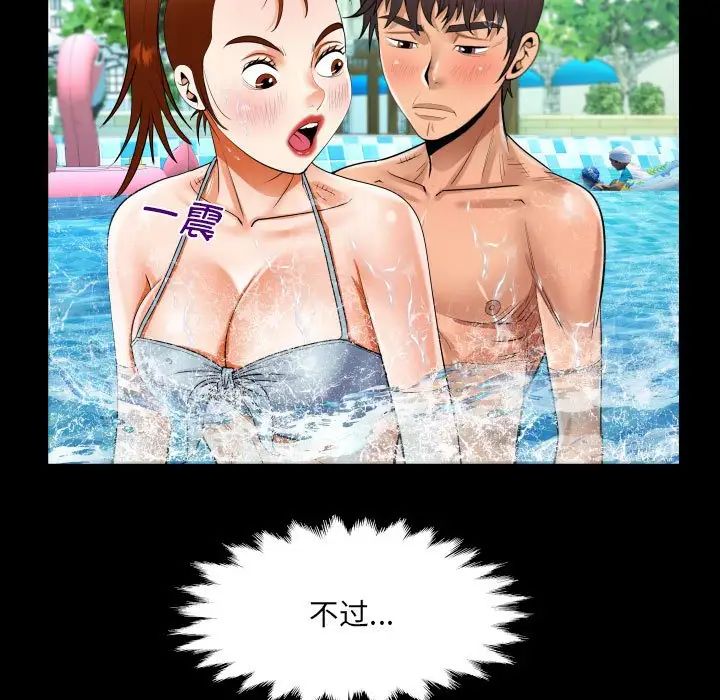 阿姨第120话