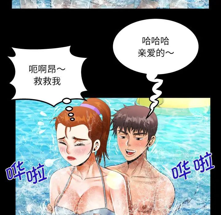 阿姨第120話