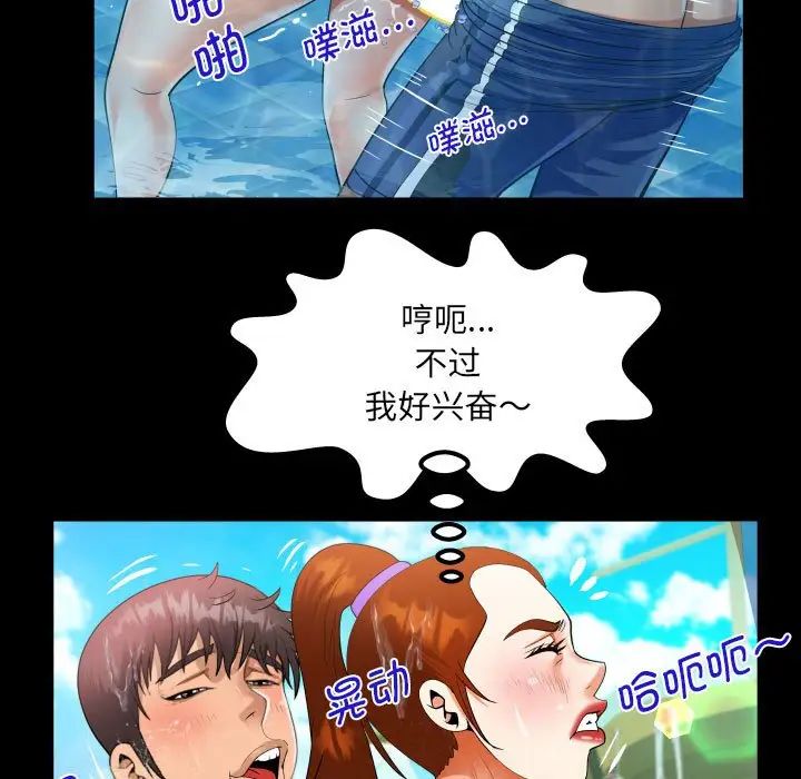 阿姨第120话
