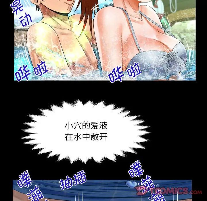 阿姨第120话