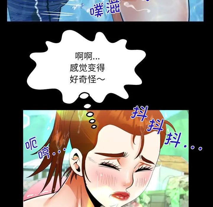 阿姨第120話
