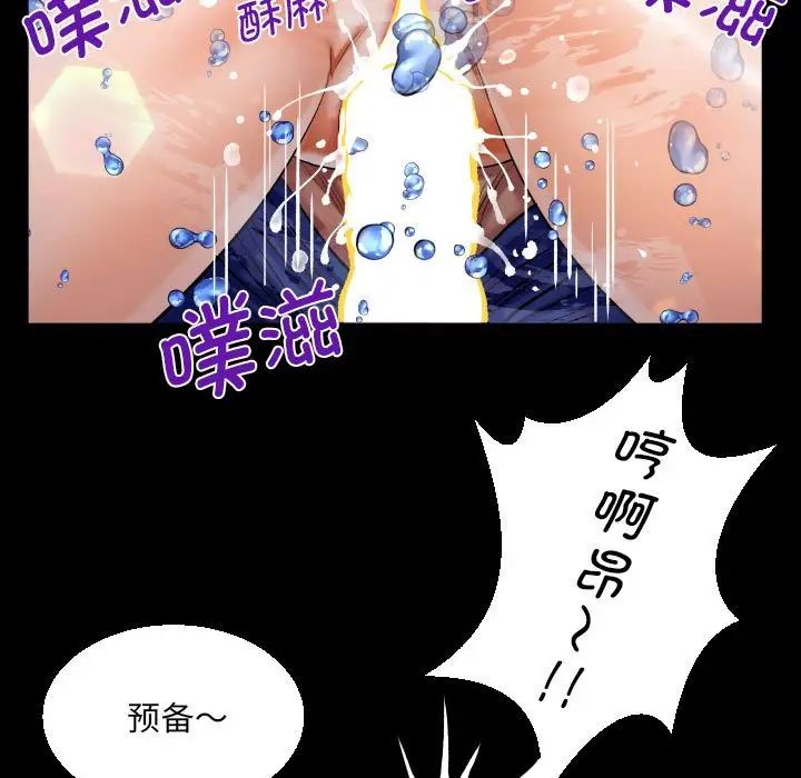 阿姨第120话