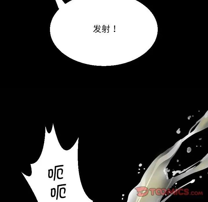 阿姨第120话