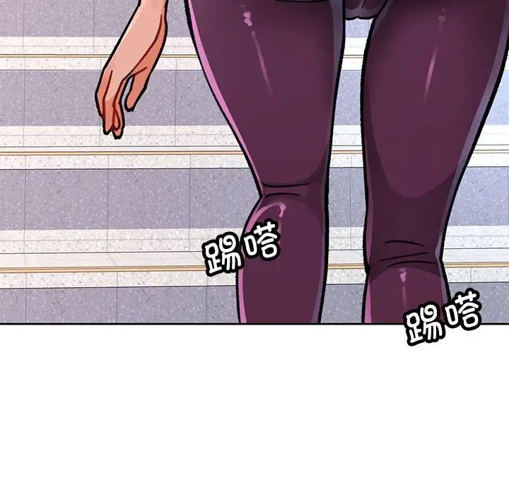 脱轨关系第9话