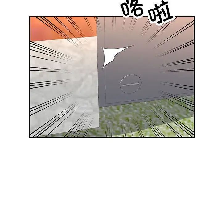 脱轨关系第9话