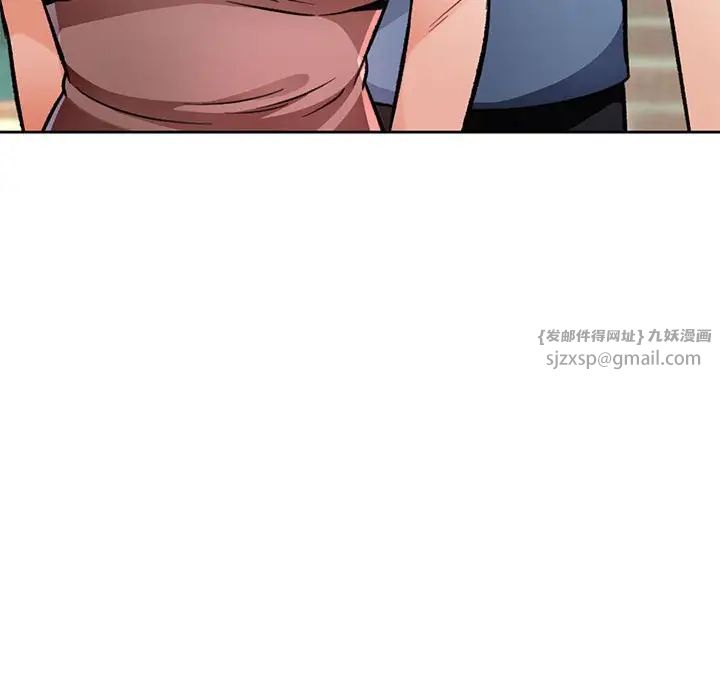 脱轨关系第9话