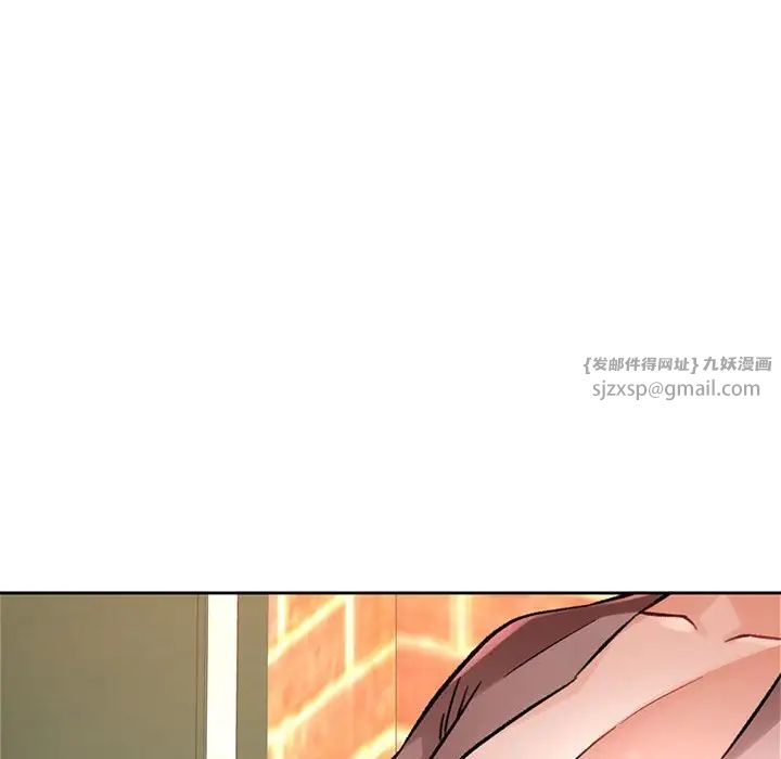 脱轨关系第9话