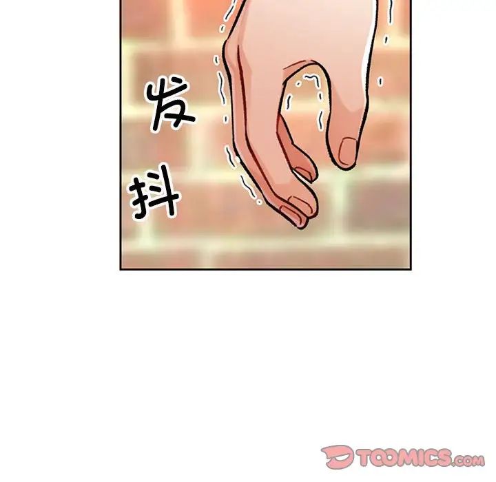 脱轨关系第9话