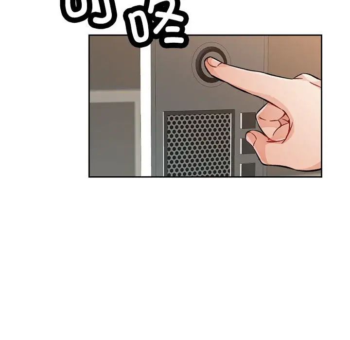 脱轨关系第9话