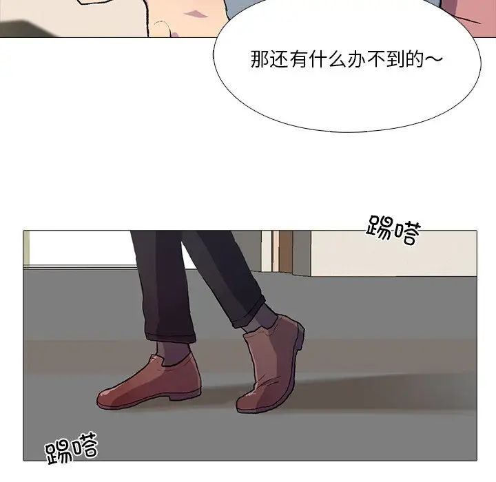 真人实境秀第1话