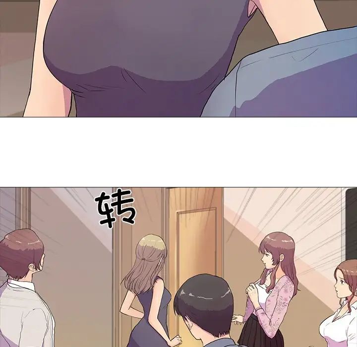 真人实境秀第2话
