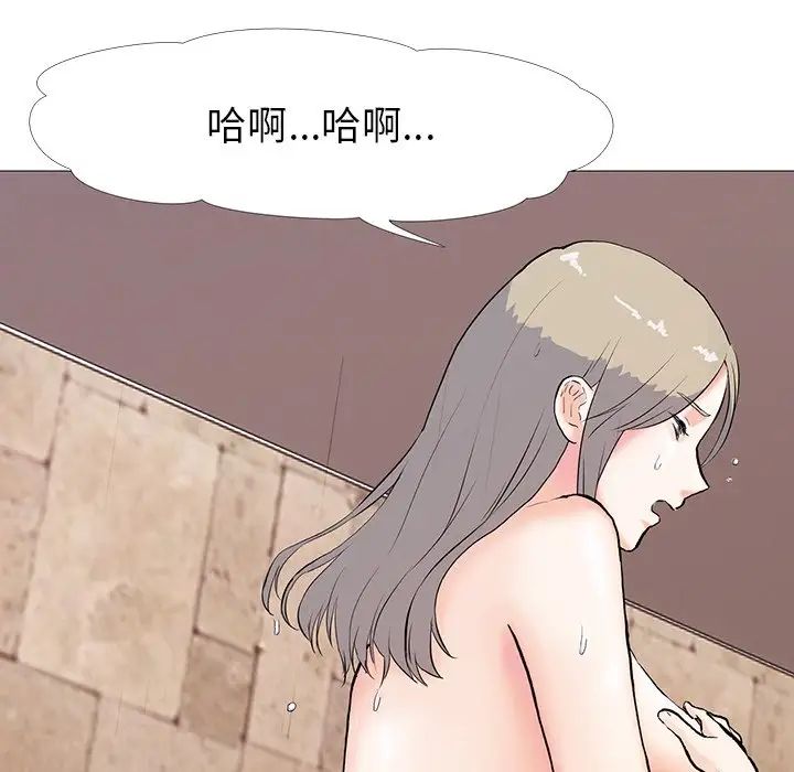 真人实境秀第3话