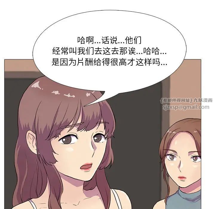 真人实境秀第3话