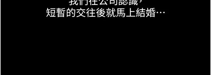岳母為何那樣第1話-真希望嶽母是我老婆…