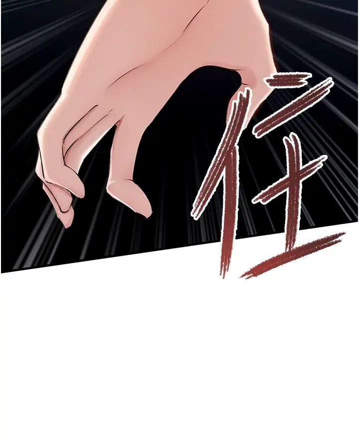 岳母為何那樣第4話-激怒野獸的下場
