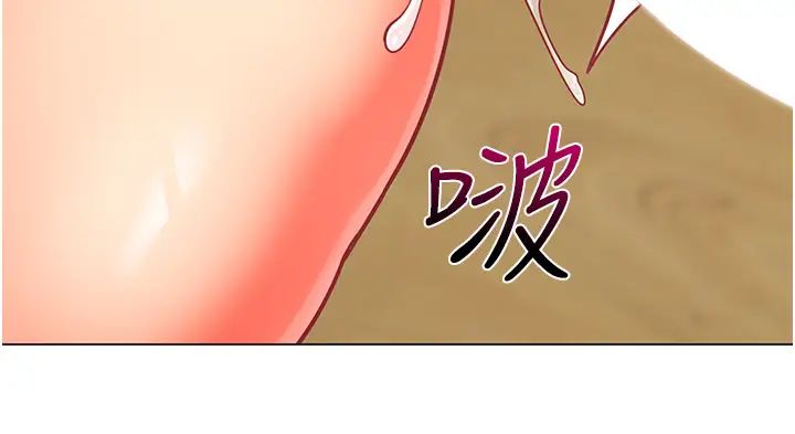 幼兒園老師們第48話-輸傢下賤的懲罰方式