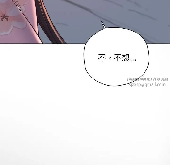 情定大阪第39话