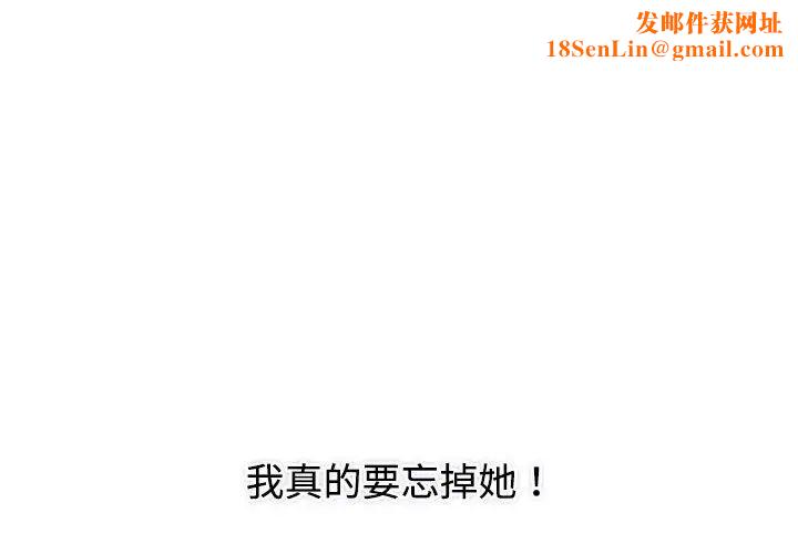 这难道是命中注定第33話
