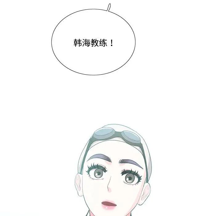 这难道是命中注定第33话