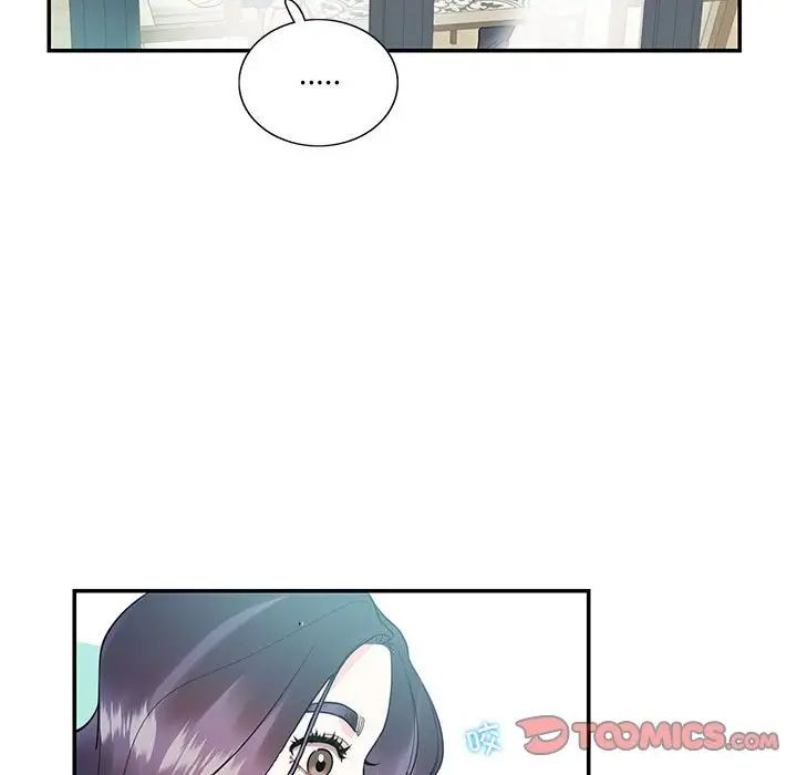 这难道是命中注定第33话