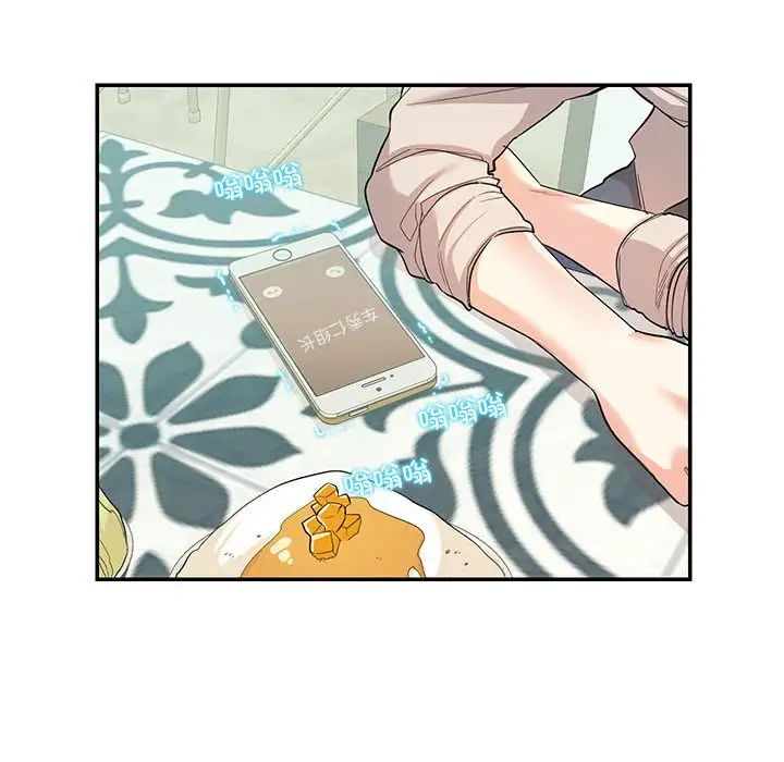 这难道是命中注定第33话