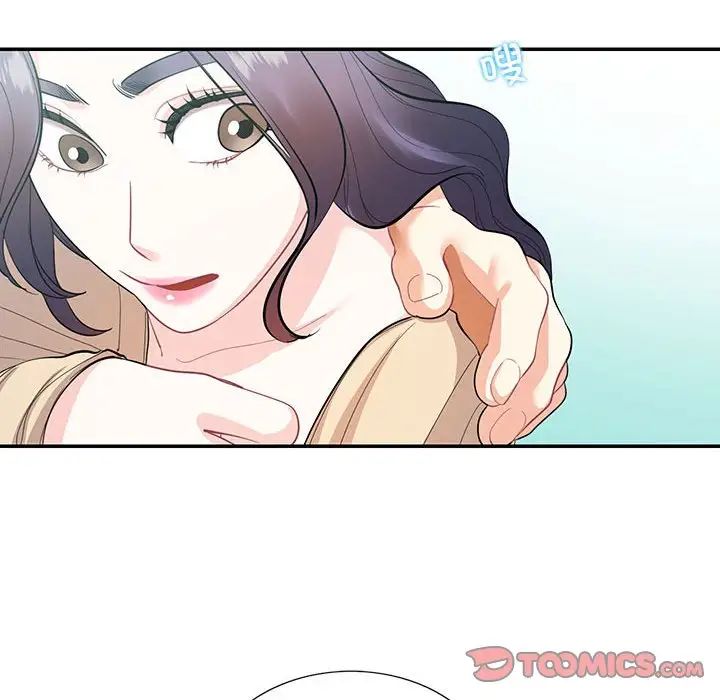 这难道是命中注定第33话