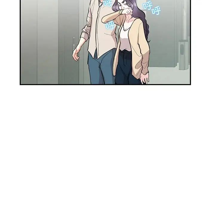 这难道是命中注定第33话