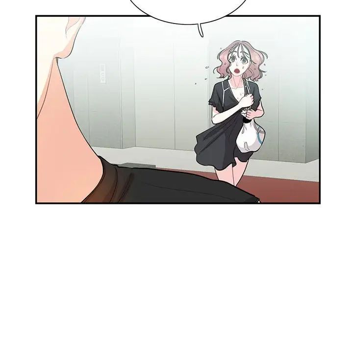 这难道是命中注定第33话