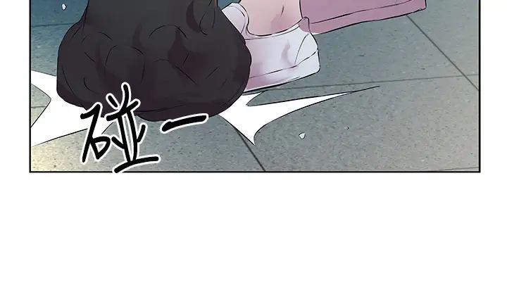 今天吃飽了嗎?第41話-要不要三個人一起玩?