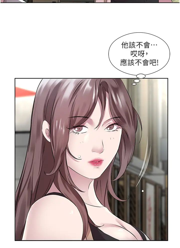 今天吃饱了吗?第41话-要不要三个人一起玩?