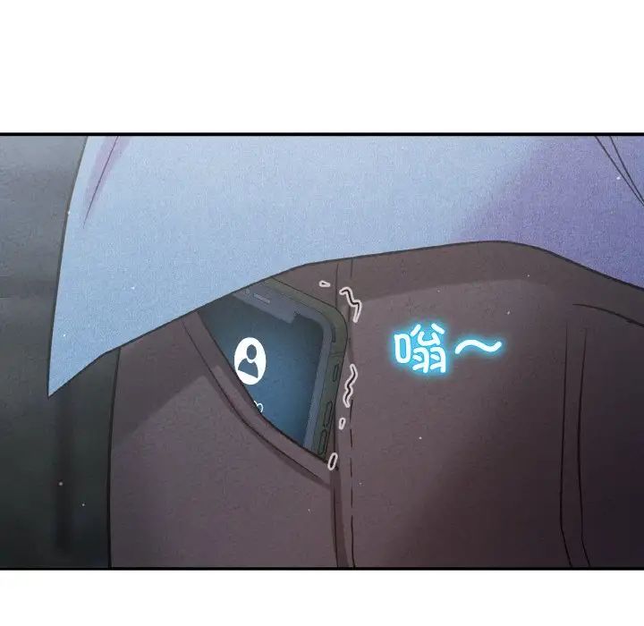 我的女王第27话