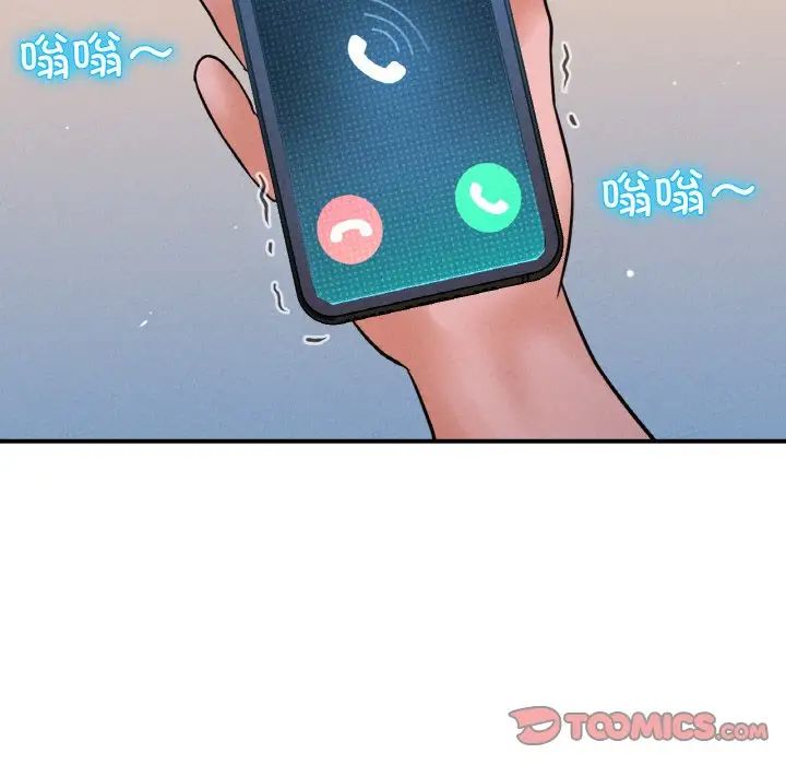 我的女王第27话
