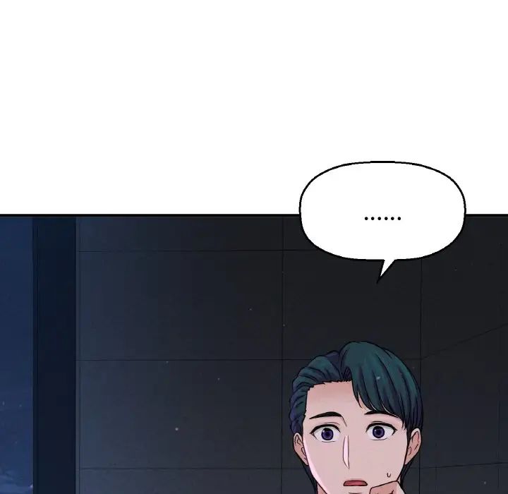 我的女王第27话