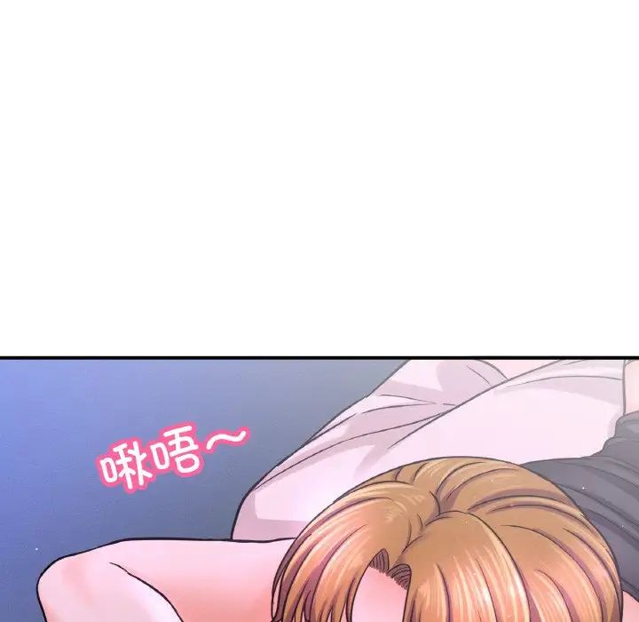 我的女王第27话
