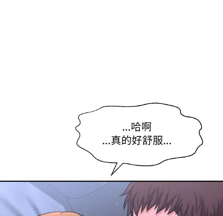 我的女王第27话