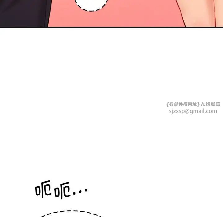 情迷研究室第32话