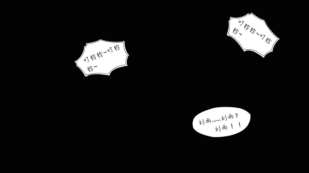 [3D]美母教師+番外篇第02話