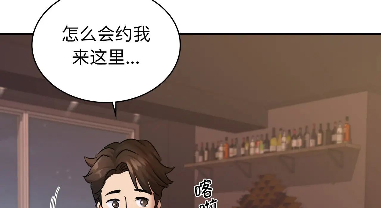 年轻代表第22话