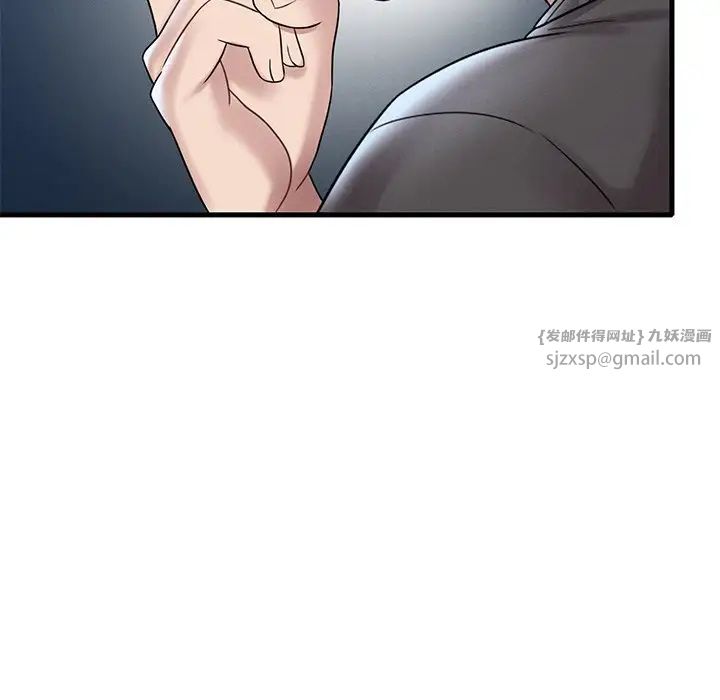 渴望占有她第19话
