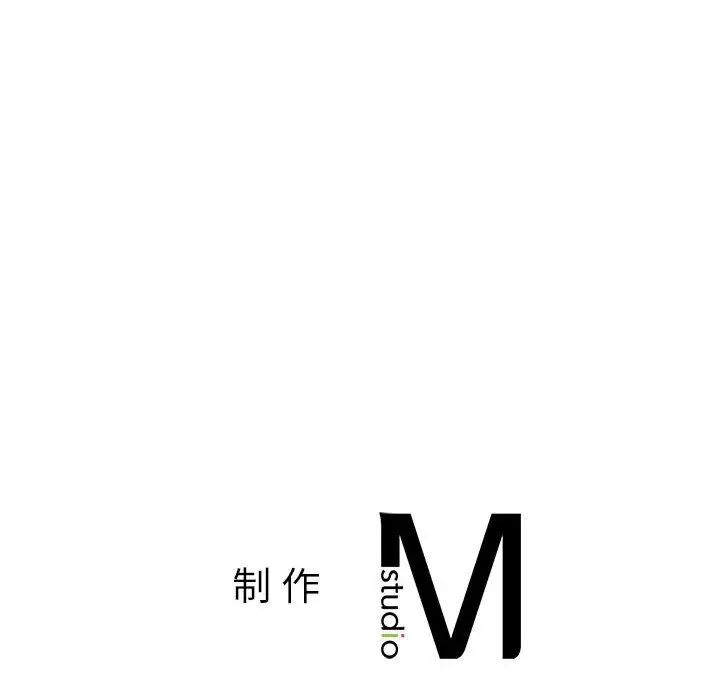 我的继姐第20话