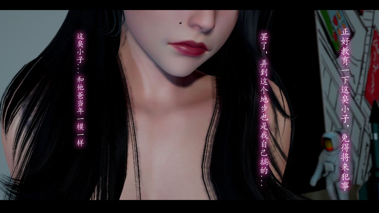 [3D]美母教師+番外篇第08話-最終話
