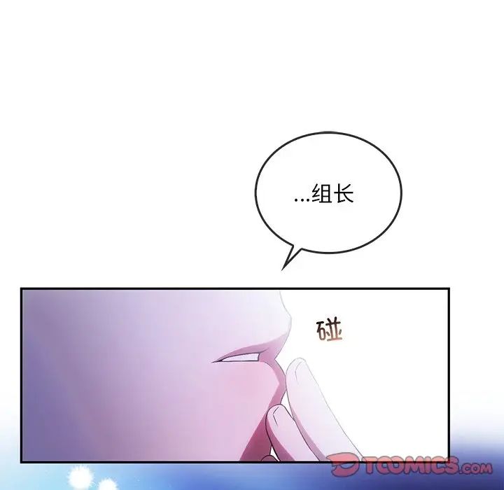 转世续缘第13话